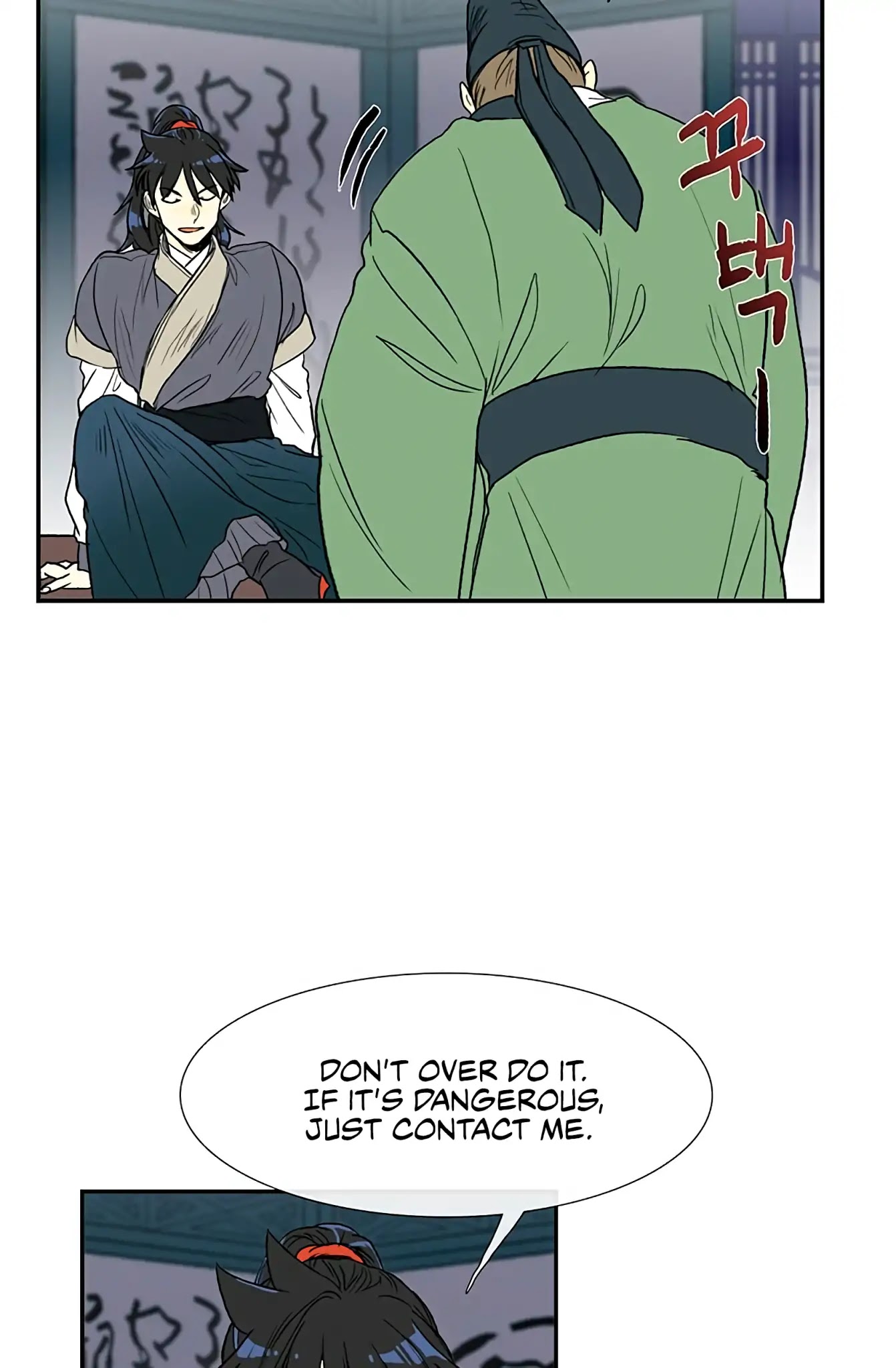 The Scholar's Reincarnation Chapter 93 page 21 - Chapter 93