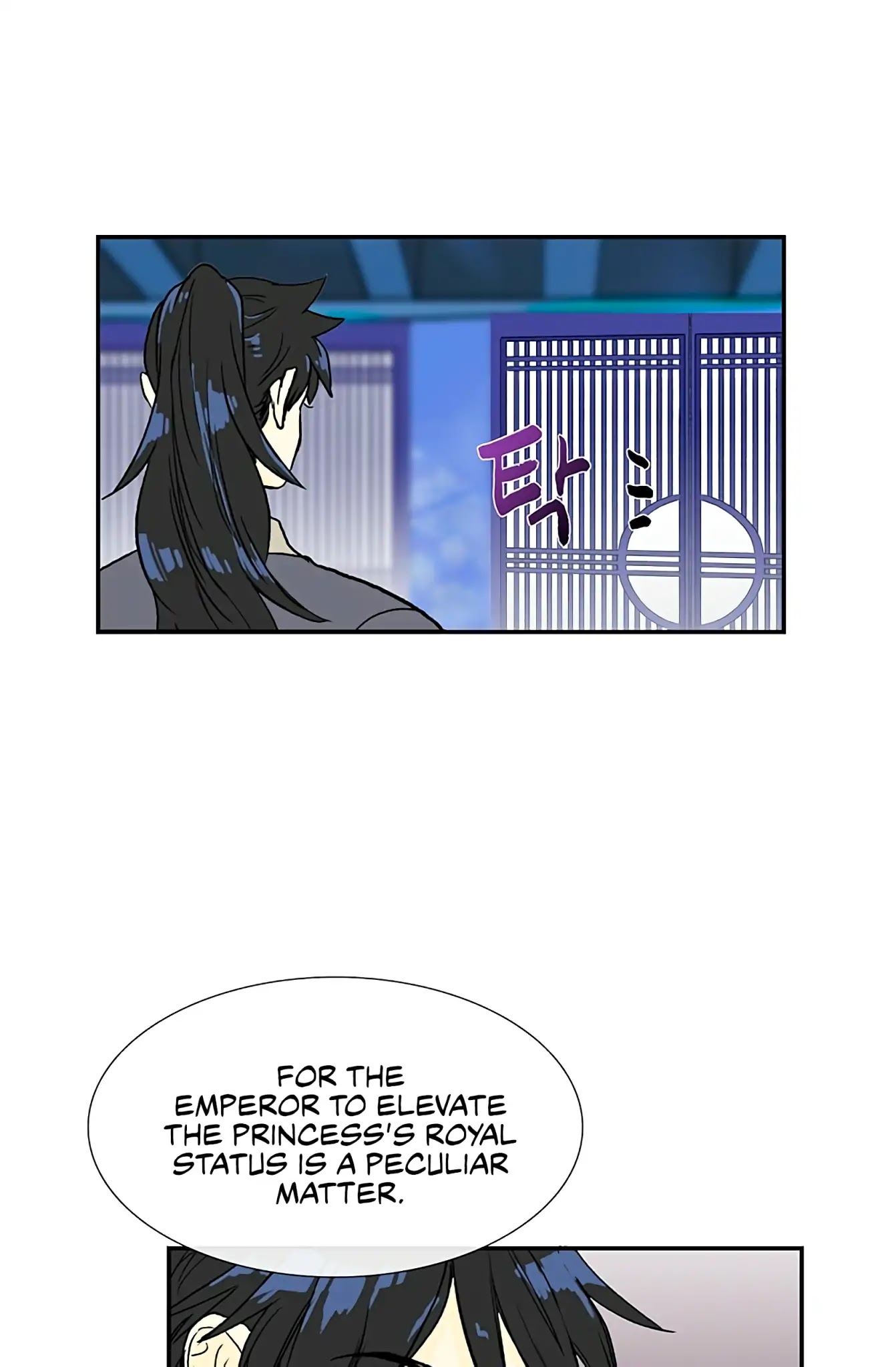 The Scholar's Reincarnation Chapter 93 page 23 - Chapter 93
