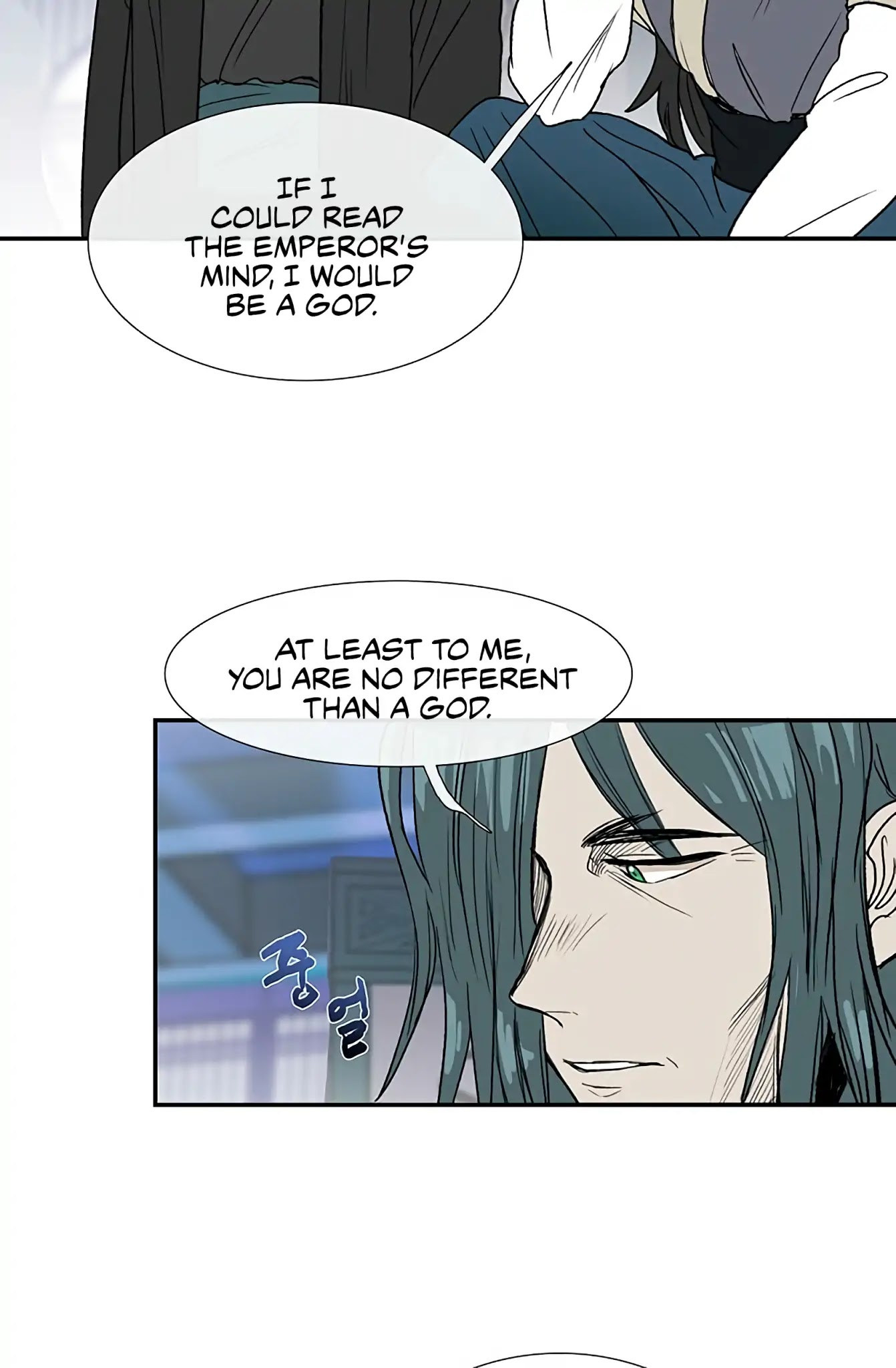 The Scholar's Reincarnation Chapter 93 page 25 - Chapter 93