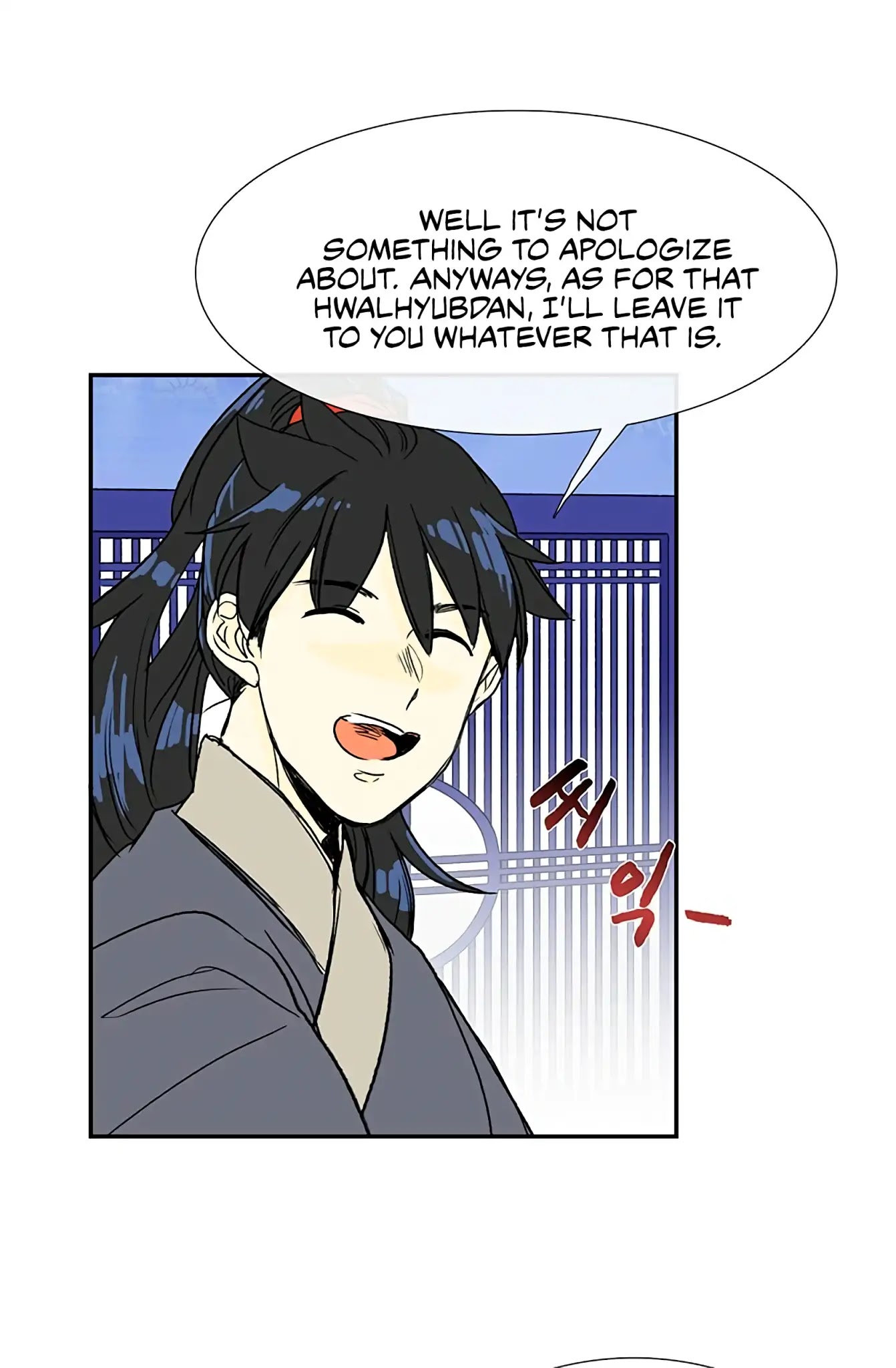 The Scholar's Reincarnation Chapter 93 page 27 - Chapter 93