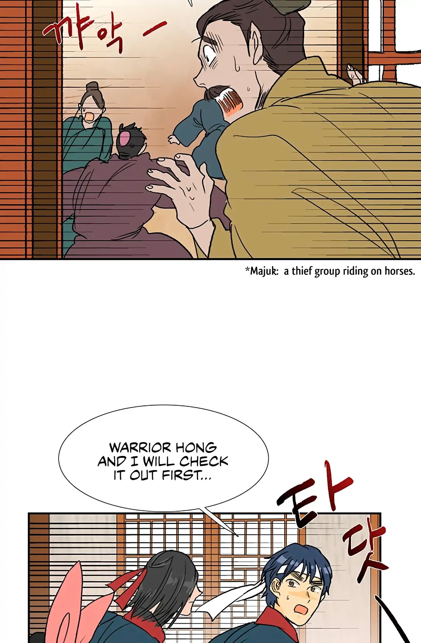 The Scholar's Reincarnation Chapter 93 page 49 - Chapter 93