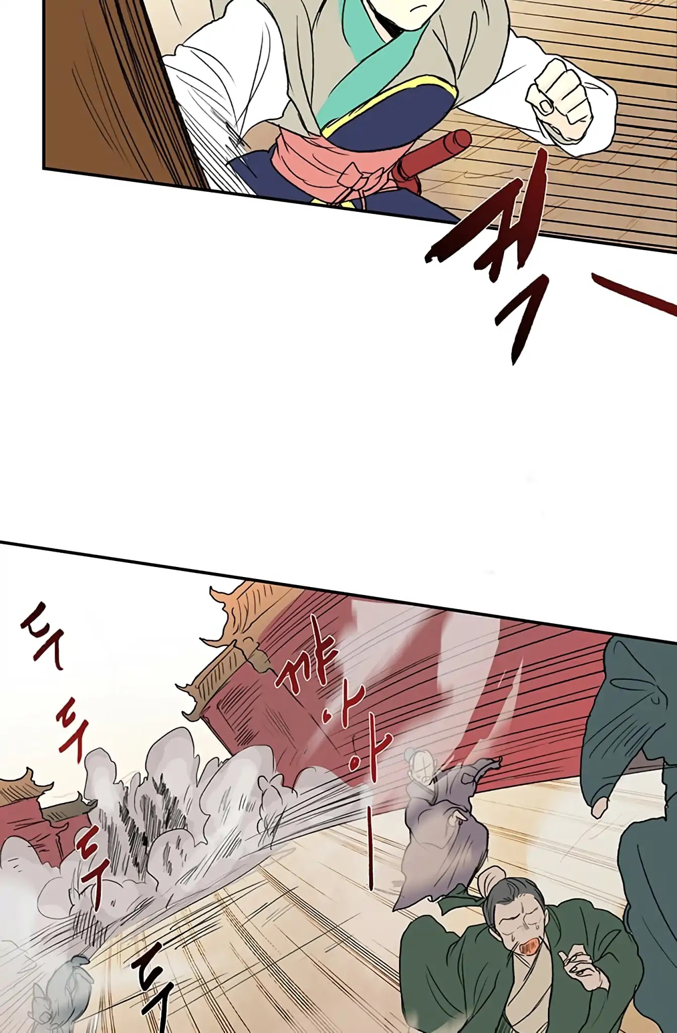 The Scholar's Reincarnation Chapter 93 page 53 - Chapter 93