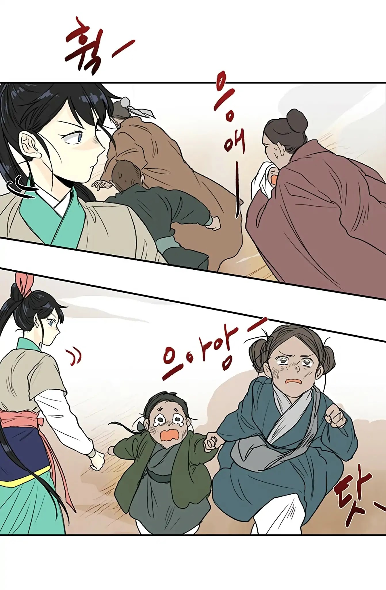 The Scholar's Reincarnation Chapter 93 page 55 - Chapter 93