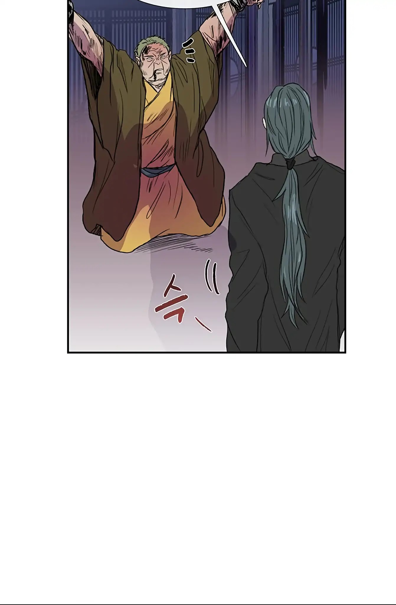 The Scholar's Reincarnation Chapter 93 page 7 - Chapter 93