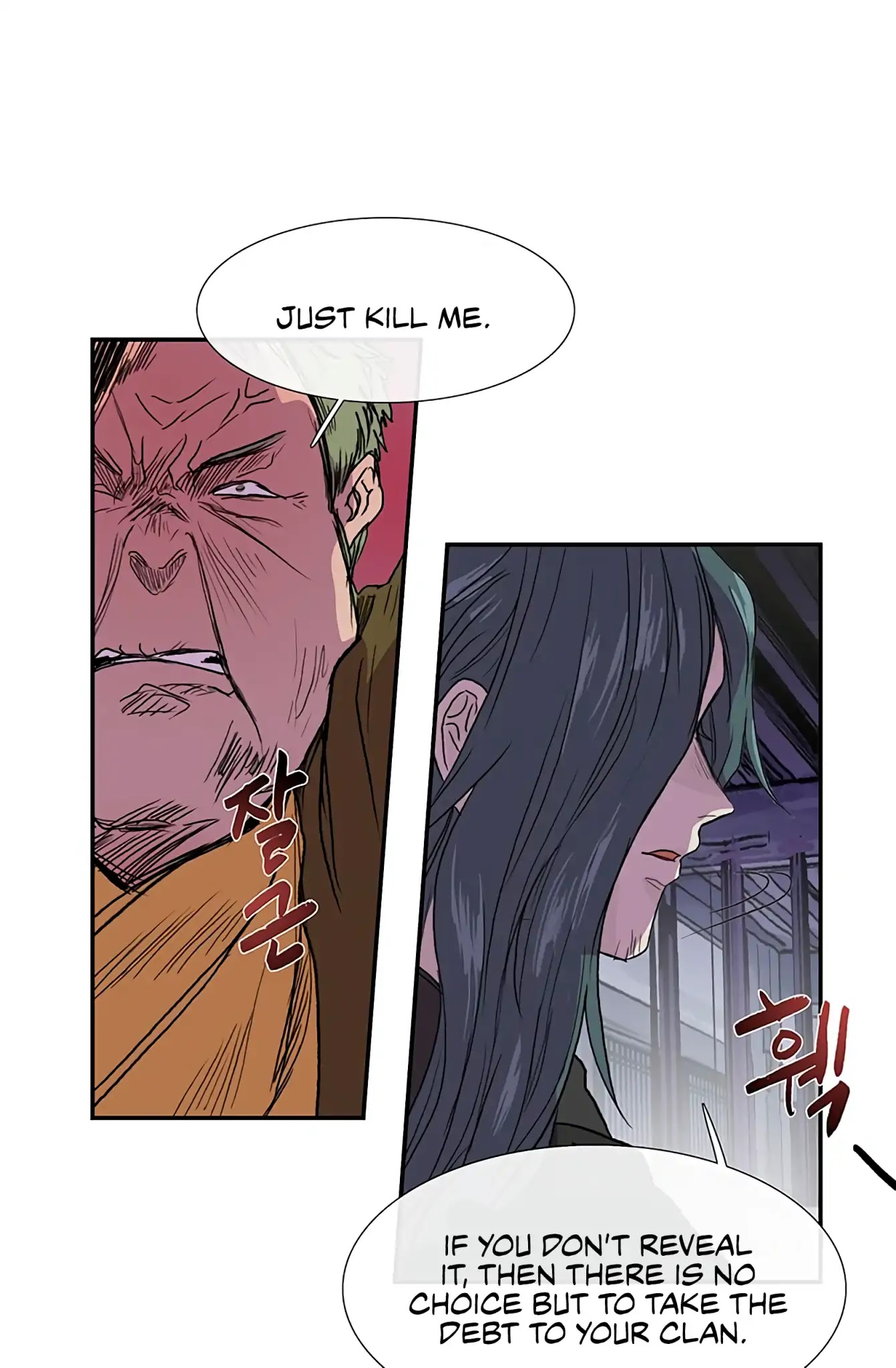 The Scholar's Reincarnation Chapter 93 page 9 - Chapter 93