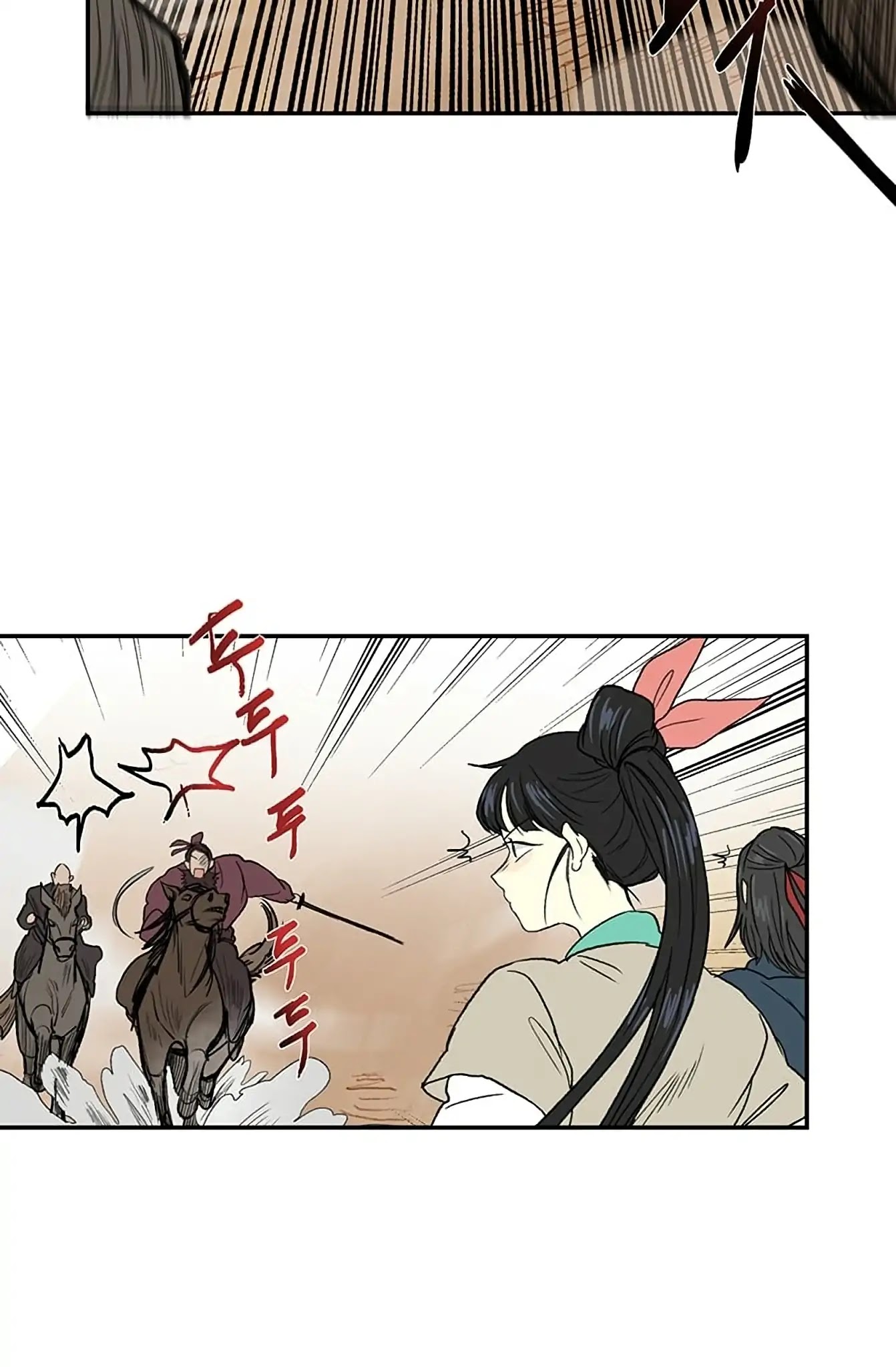 The Scholar's Reincarnation Chapter 94 page 14 - Chapter 94