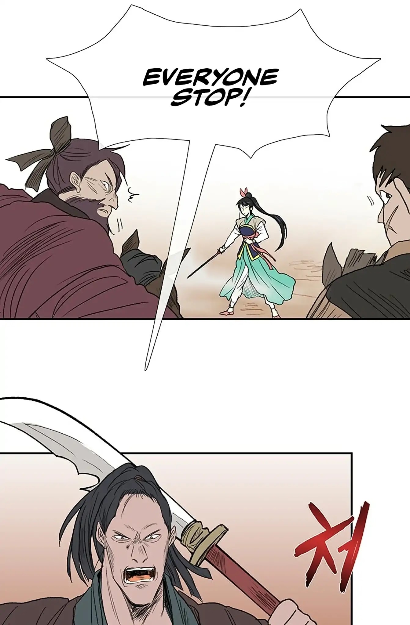 The Scholar's Reincarnation Chapter 94 page 15 - Chapter 94