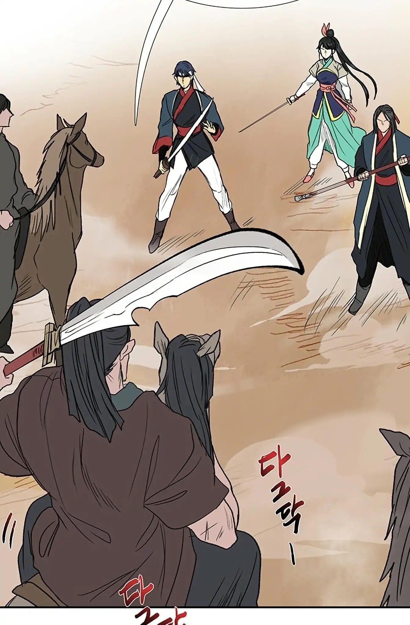 The Scholar's Reincarnation Chapter 94 page 17 - Chapter 94