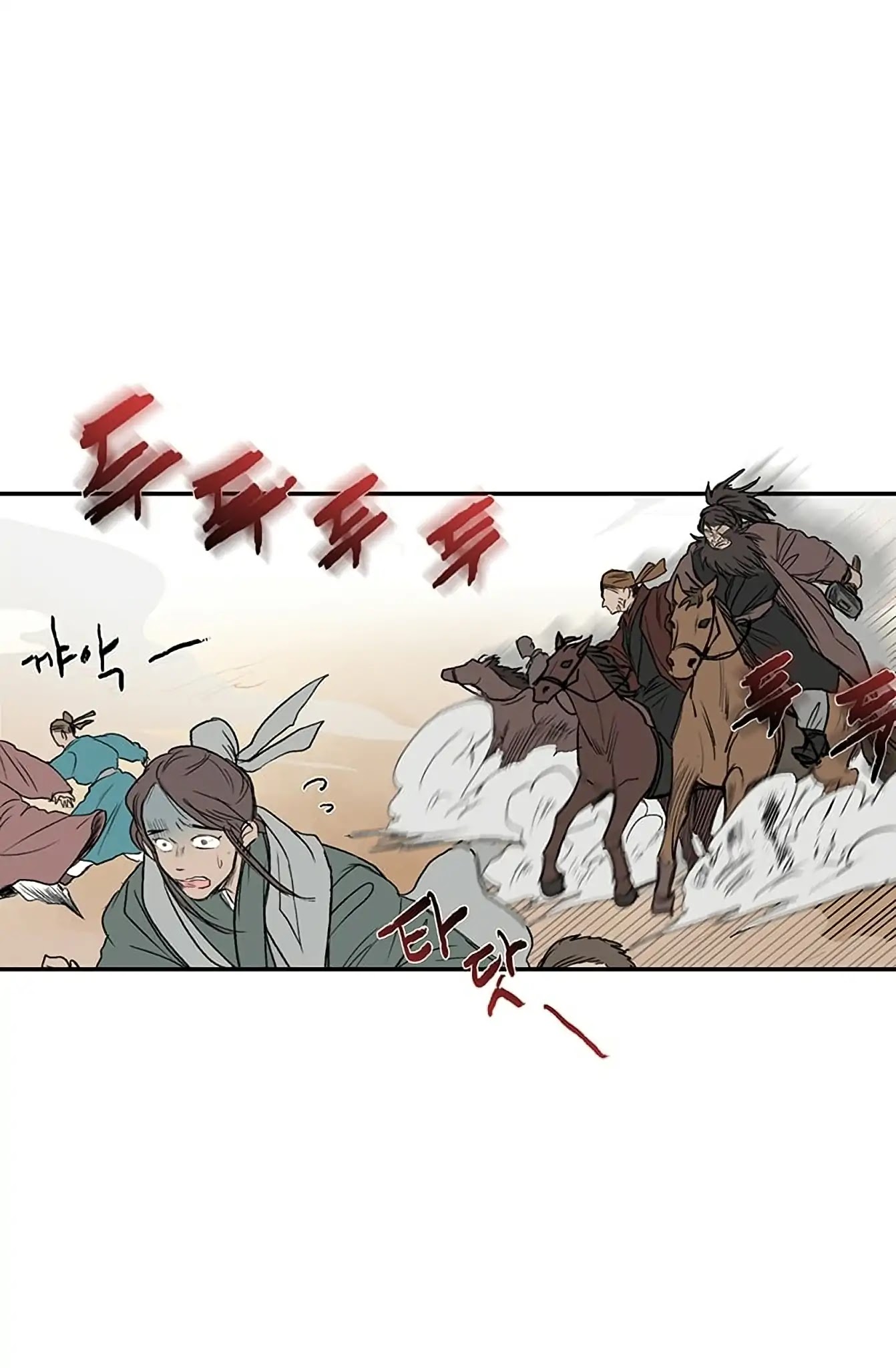 The Scholar's Reincarnation Chapter 94 page 2 - Chapter 94