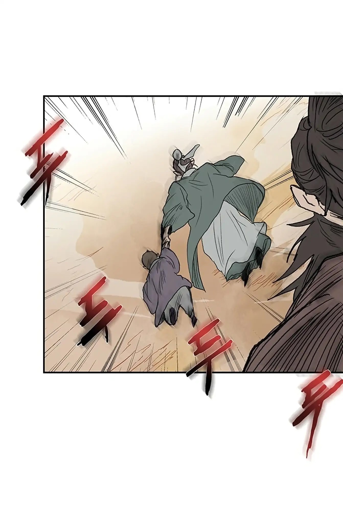 The Scholar's Reincarnation Chapter 94 page 3 - Chapter 94