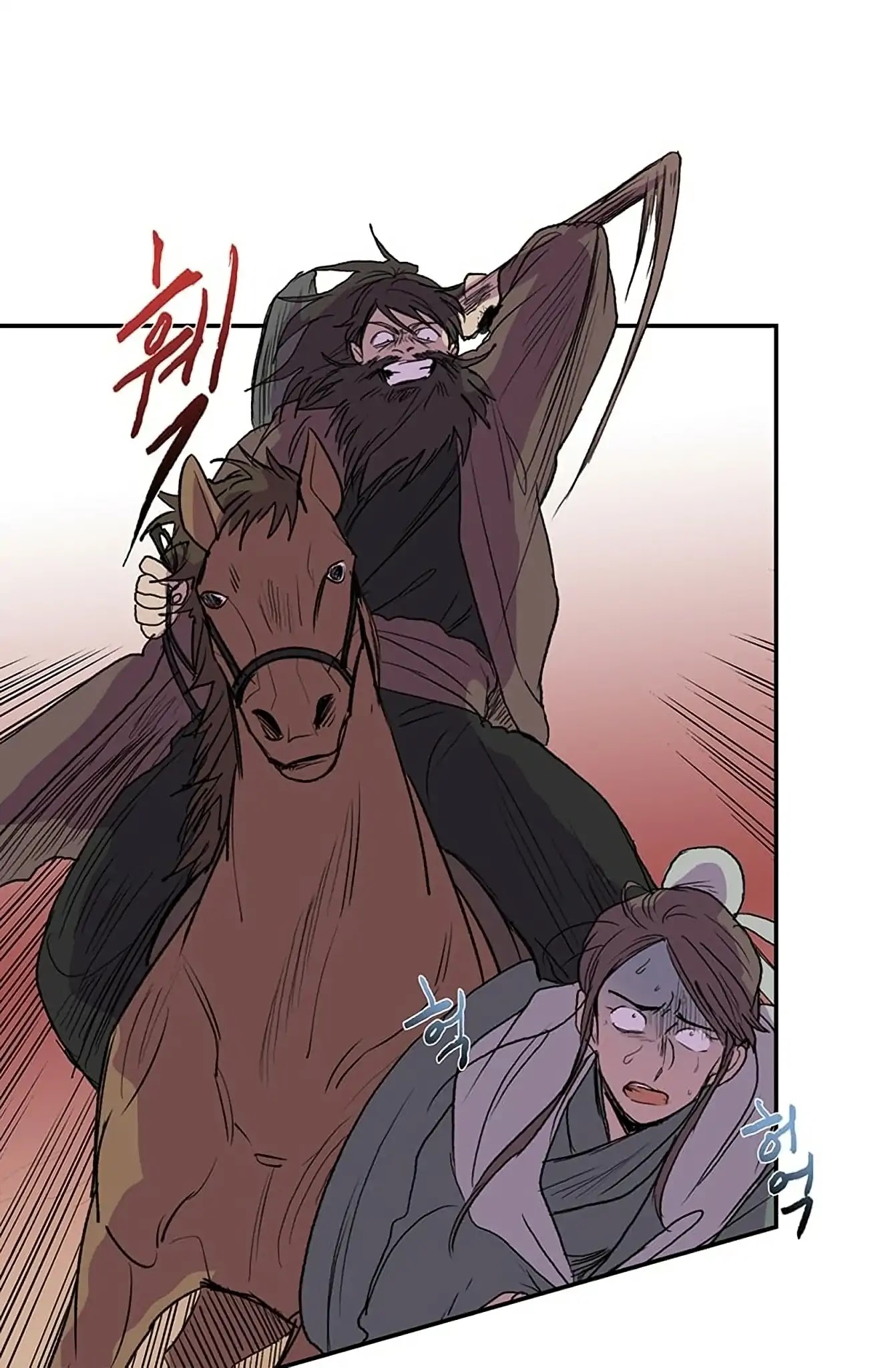 The Scholar's Reincarnation Chapter 94 page 4 - Chapter 94