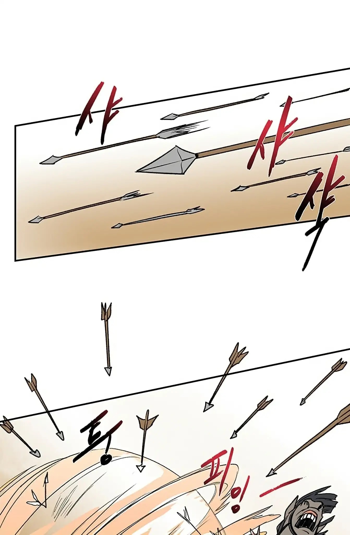 The Scholar's Reincarnation Chapter 94 page 47 - Chapter 94