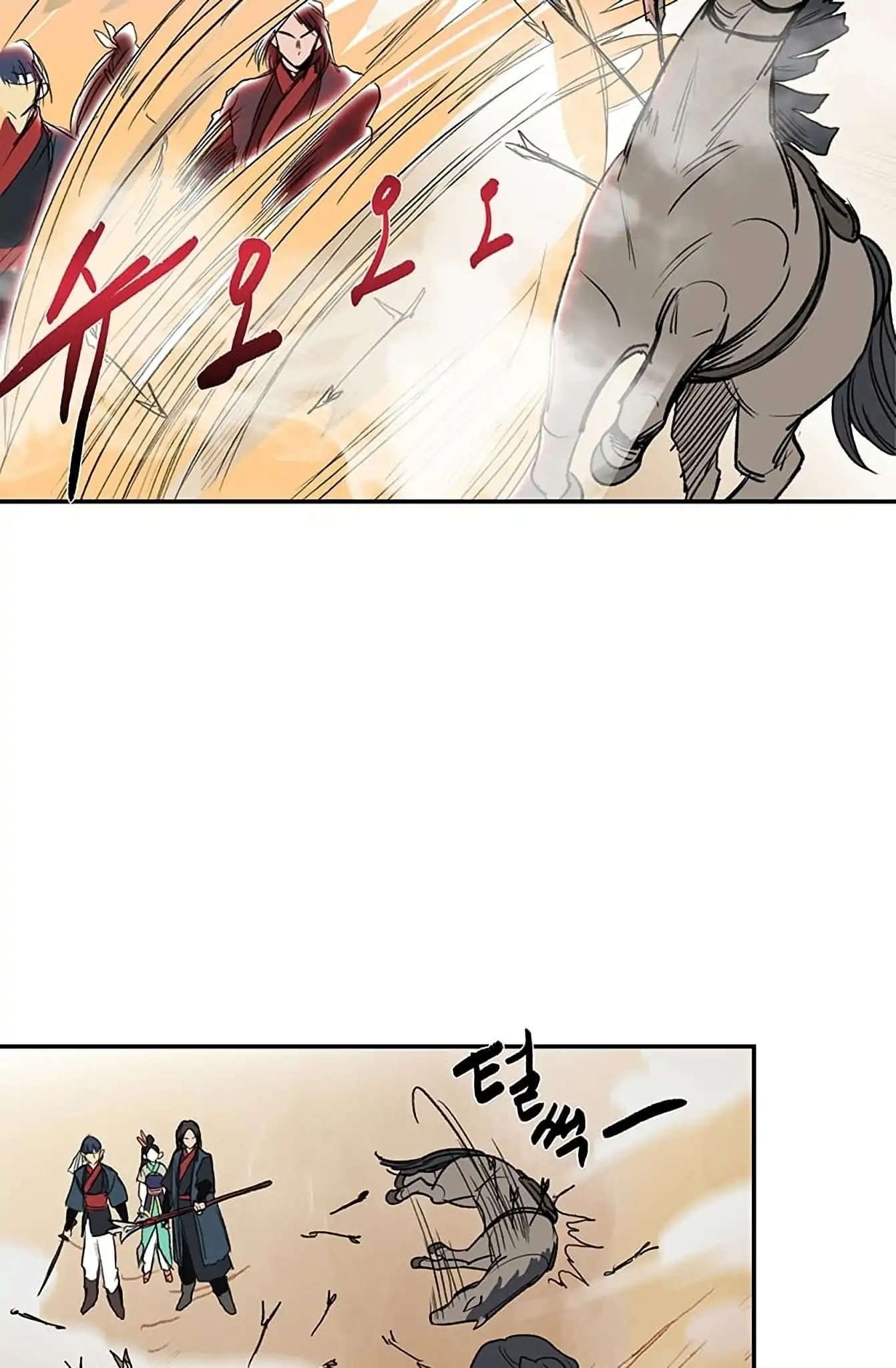 The Scholar's Reincarnation Chapter 94 page 48 - Chapter 94