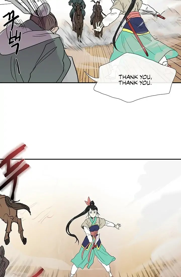 The Scholar's Reincarnation Chapter 94 page 9 - Chapter 94