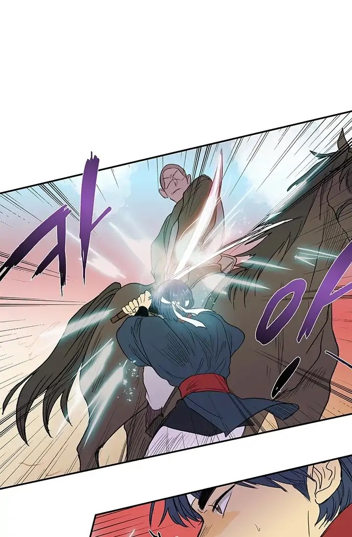 The Scholar's Reincarnation Chapter 95 page 11 - Chapter 95
