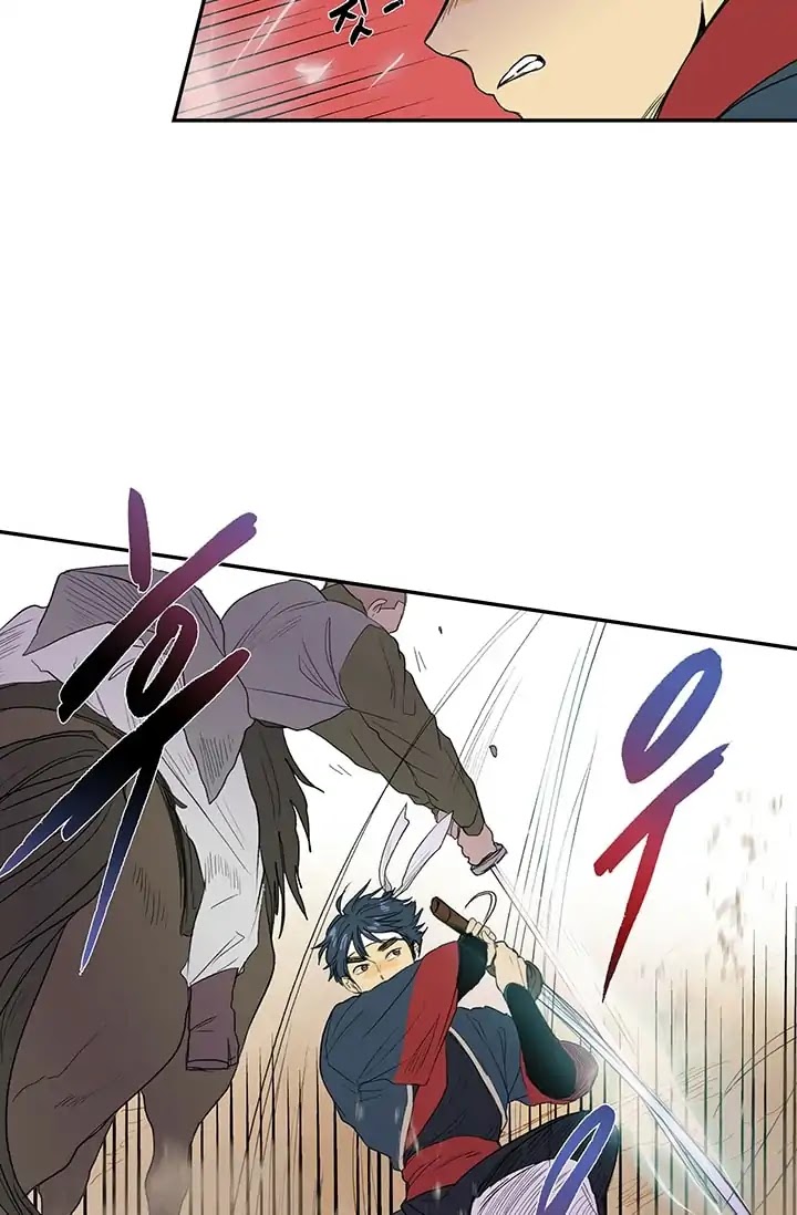 The Scholar's Reincarnation Chapter 95 page 12 - Chapter 95