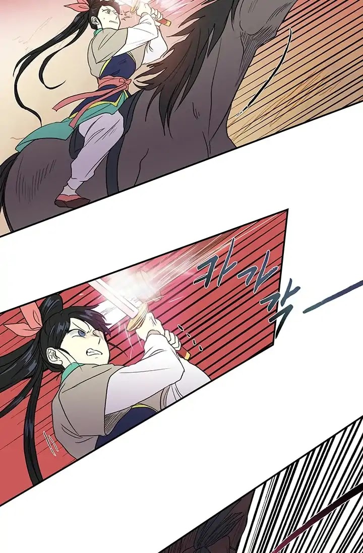 The Scholar's Reincarnation Chapter 95 page 27 - Chapter 95