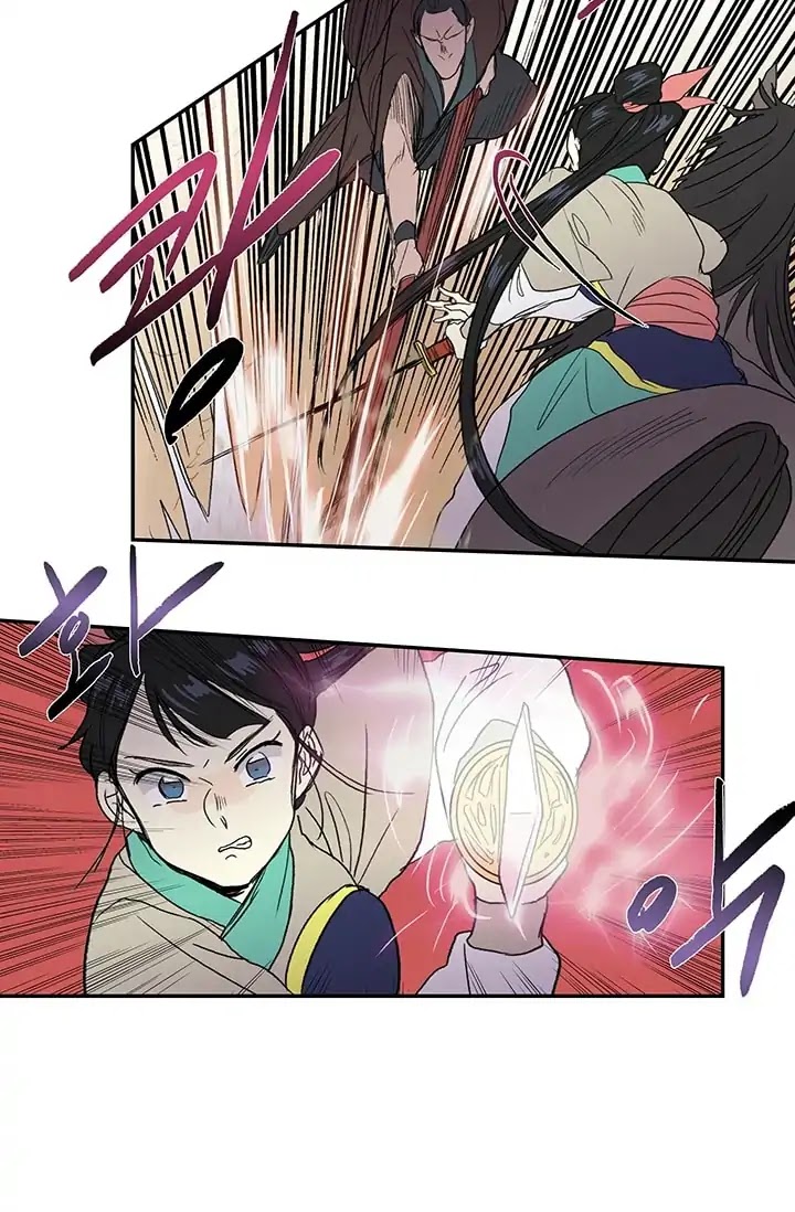 The Scholar's Reincarnation Chapter 95 page 28 - Chapter 95