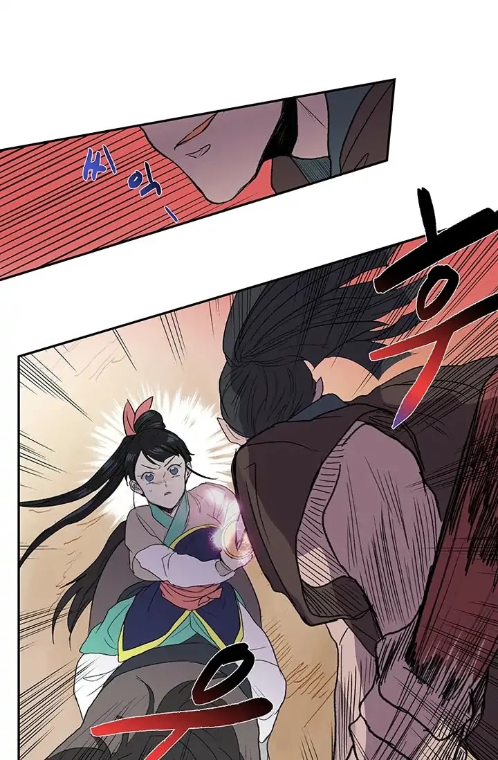 The Scholar's Reincarnation Chapter 95 page 29 - Chapter 95