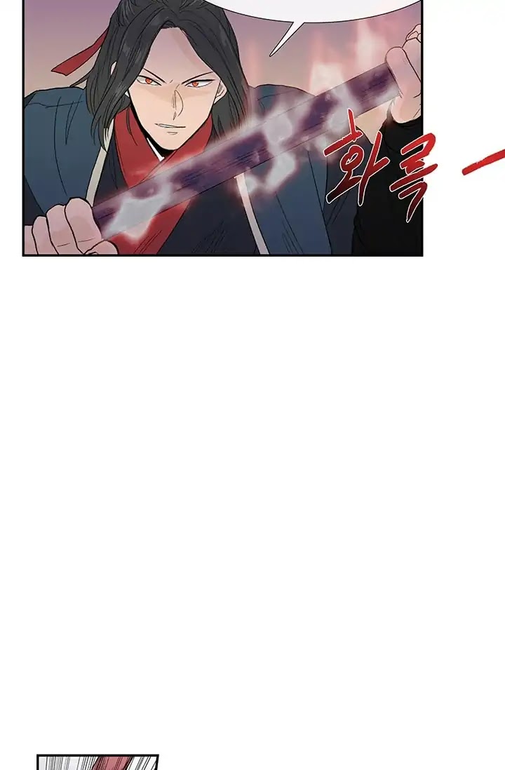 The Scholar's Reincarnation Chapter 95 page 38 - Chapter 95