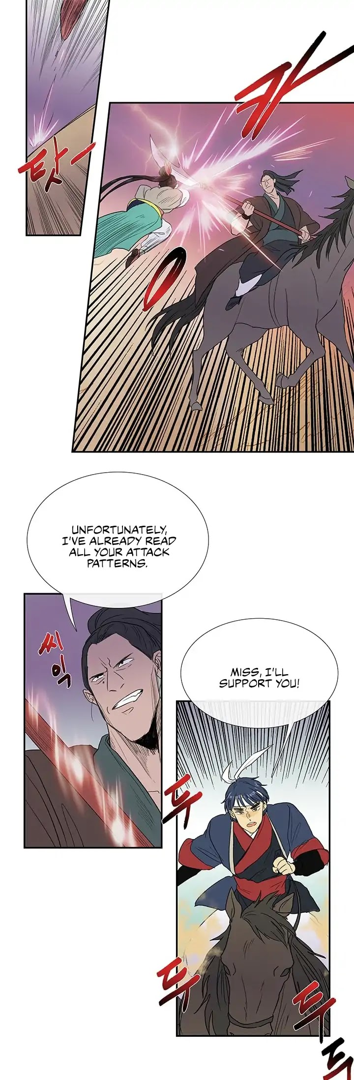 The Scholar's Reincarnation Chapter 95 page 39 - Chapter 95