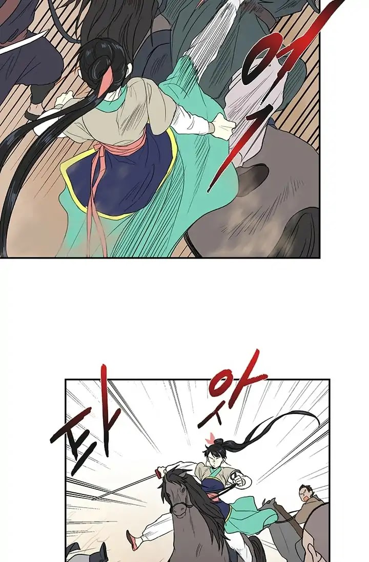 The Scholar's Reincarnation Chapter 95 page 4 - Chapter 95
