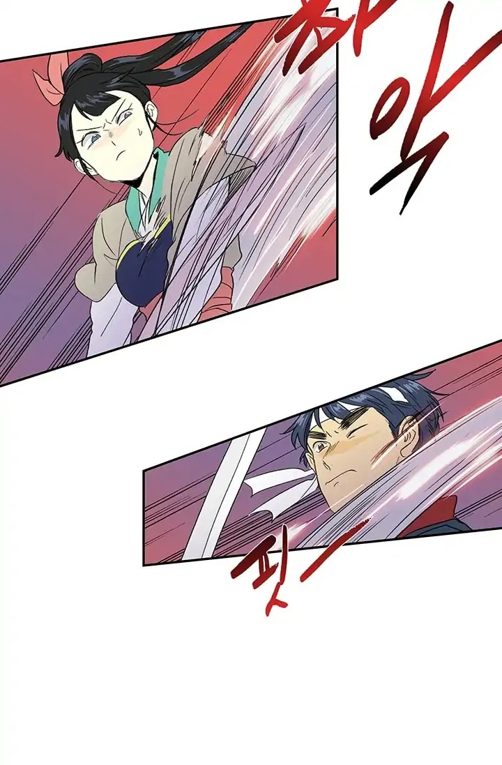 The Scholar's Reincarnation Chapter 95 page 43 - Chapter 95