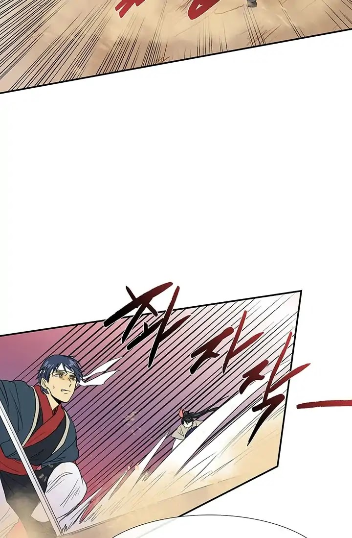 The Scholar's Reincarnation Chapter 95 page 45 - Chapter 95