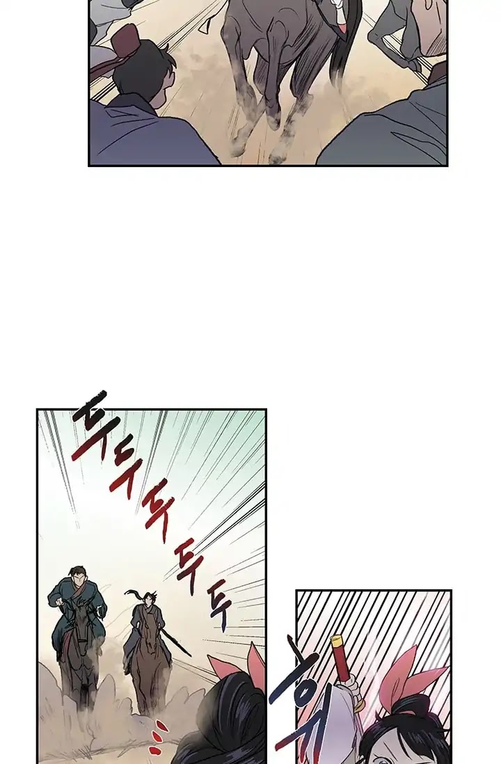 The Scholar's Reincarnation Chapter 95 page 5 - Chapter 95