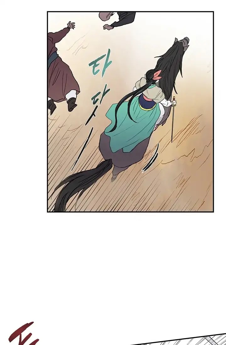 The Scholar's Reincarnation Chapter 95 page 8 - Chapter 95
