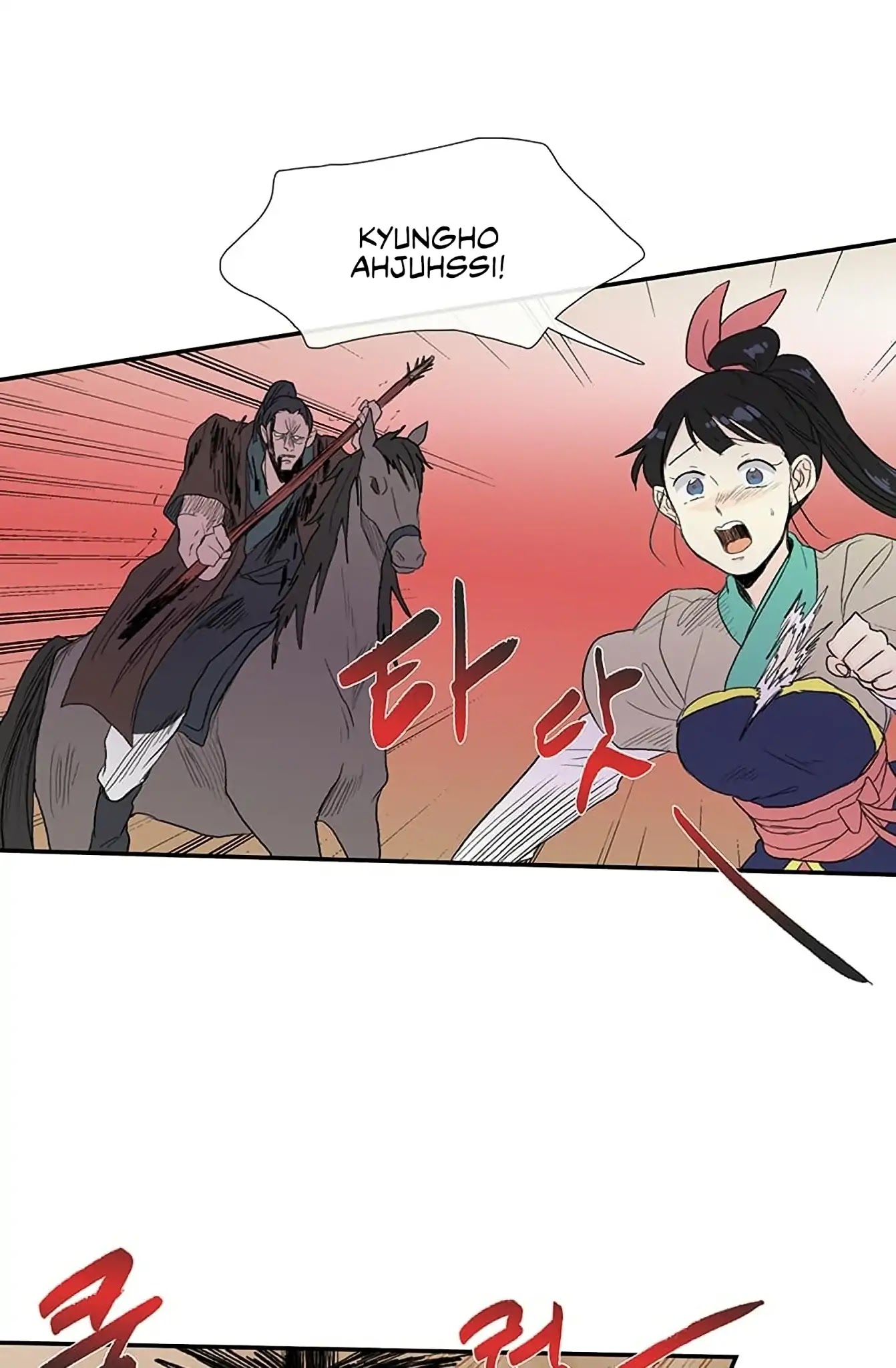 The Scholar's Reincarnation Chapter 96 page 11 - Chapter 96