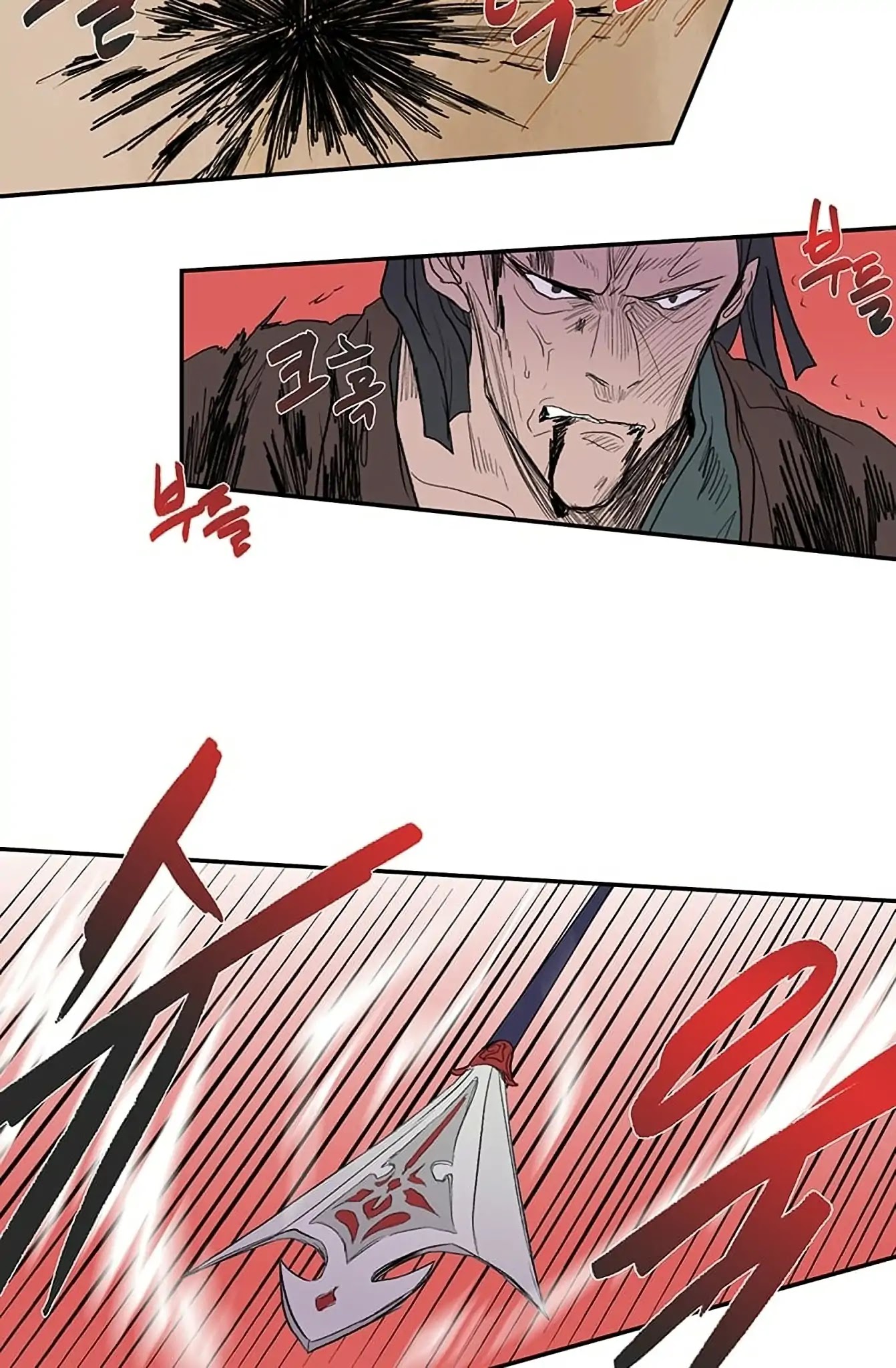 The Scholar's Reincarnation Chapter 96 page 12 - Chapter 96
