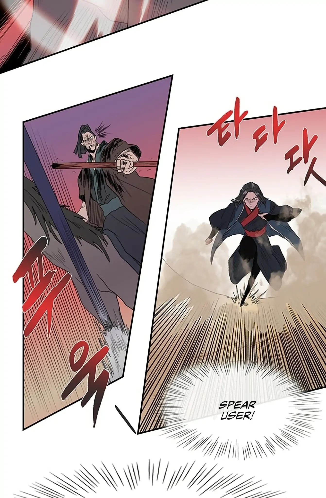 The Scholar's Reincarnation Chapter 96 page 14 - Chapter 96