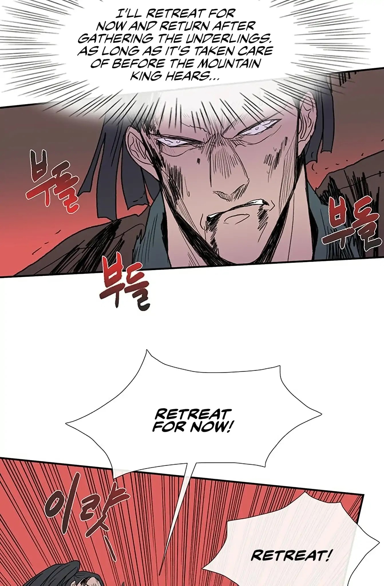 The Scholar's Reincarnation Chapter 96 page 15 - Chapter 96