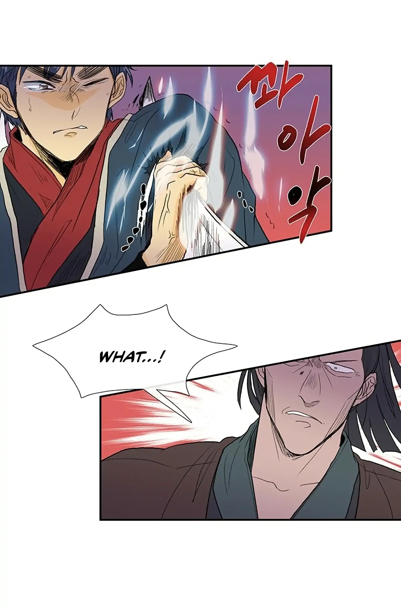 The Scholar's Reincarnation Chapter 96 page 3 - Chapter 96