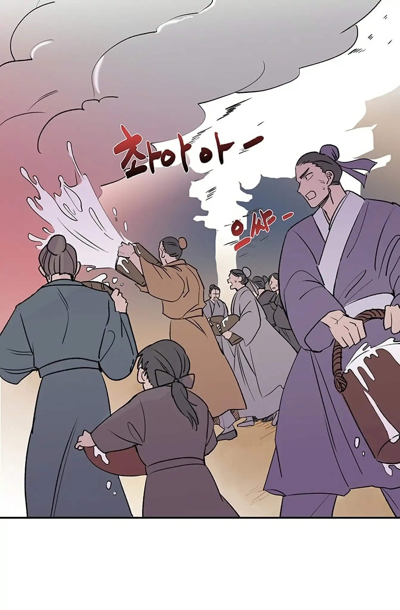 The Scholar's Reincarnation Chapter 96 page 33 - Chapter 96