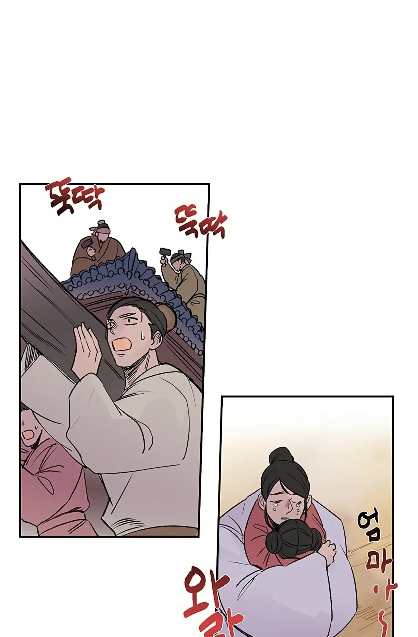 The Scholar's Reincarnation Chapter 96 page 34 - Chapter 96