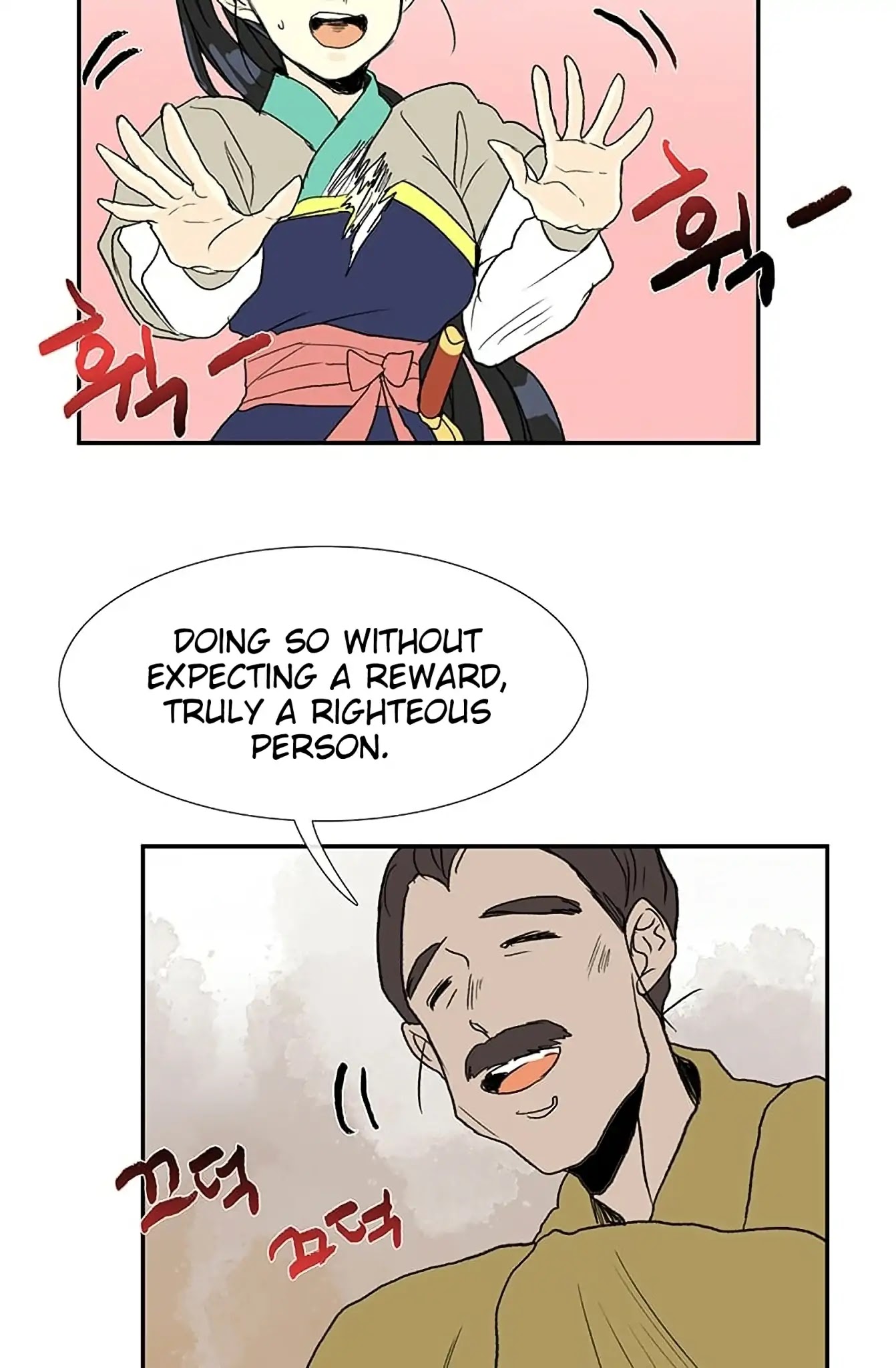 The Scholar's Reincarnation Chapter 96 page 41 - Chapter 96