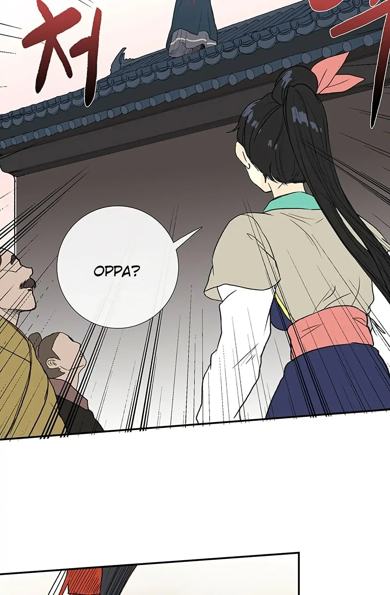 The Scholar's Reincarnation Chapter 96 page 50 - Chapter 96
