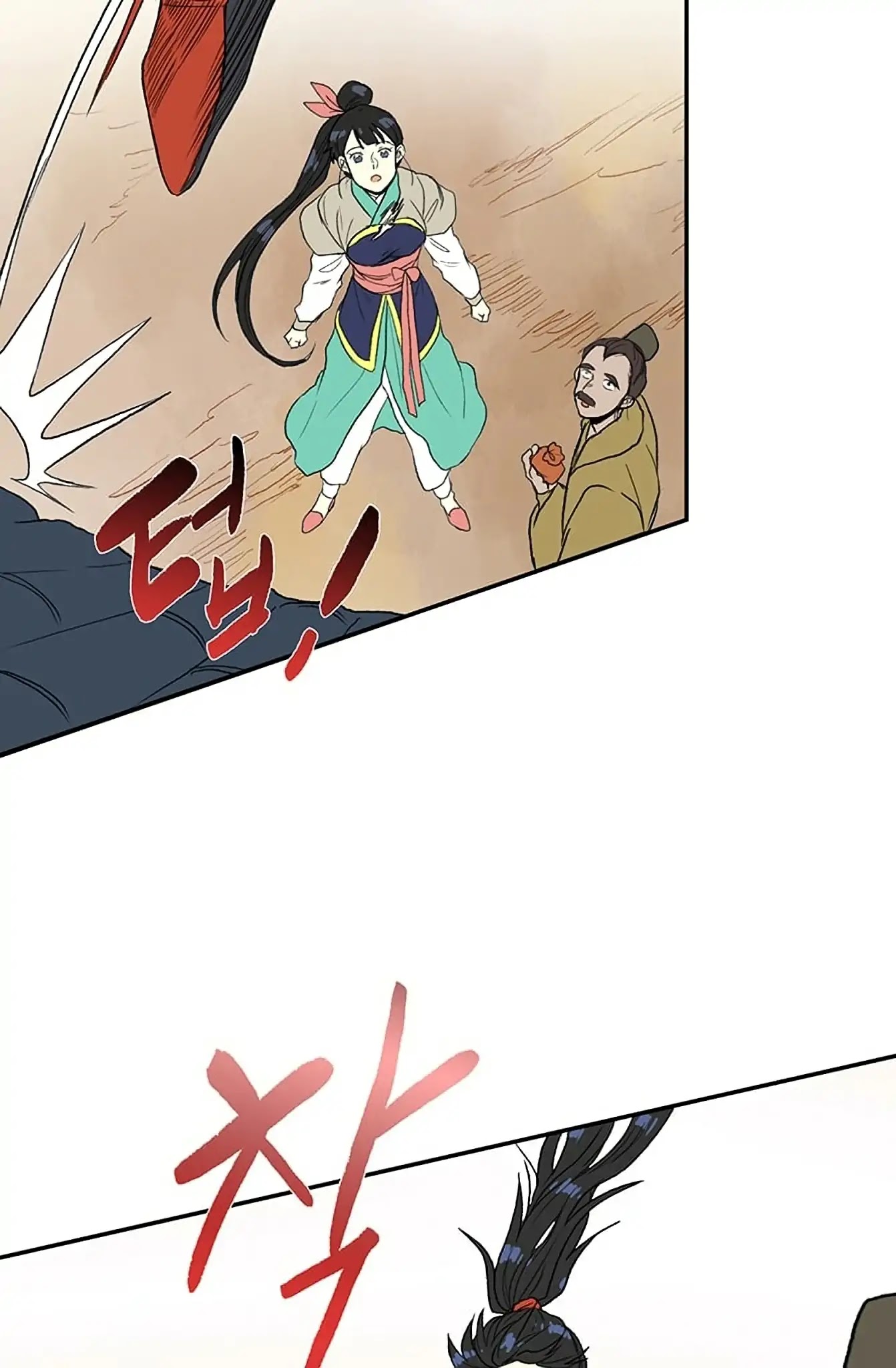 The Scholar's Reincarnation Chapter 96 page 51 - Chapter 96