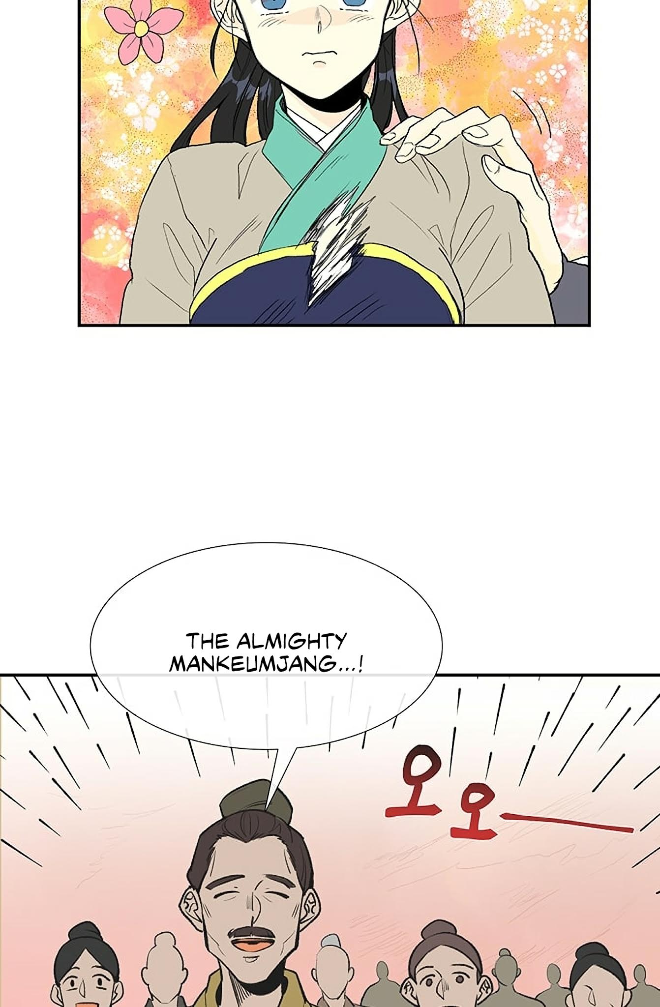 The Scholar's Reincarnation Chapter 97 page 13 - Chapter 97