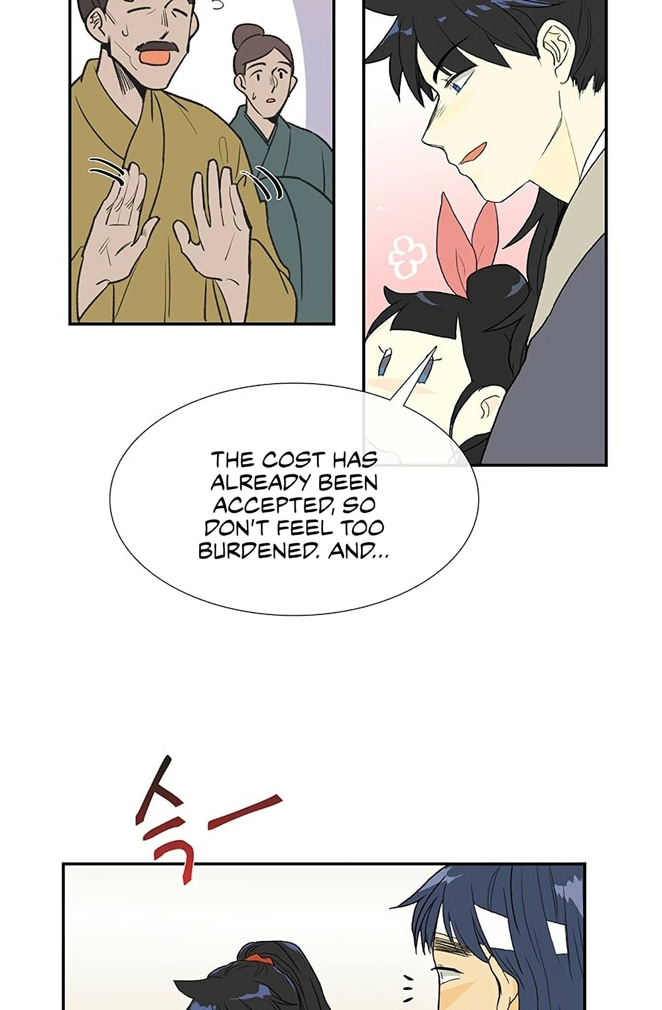 The Scholar's Reincarnation Chapter 97 page 16 - Chapter 97