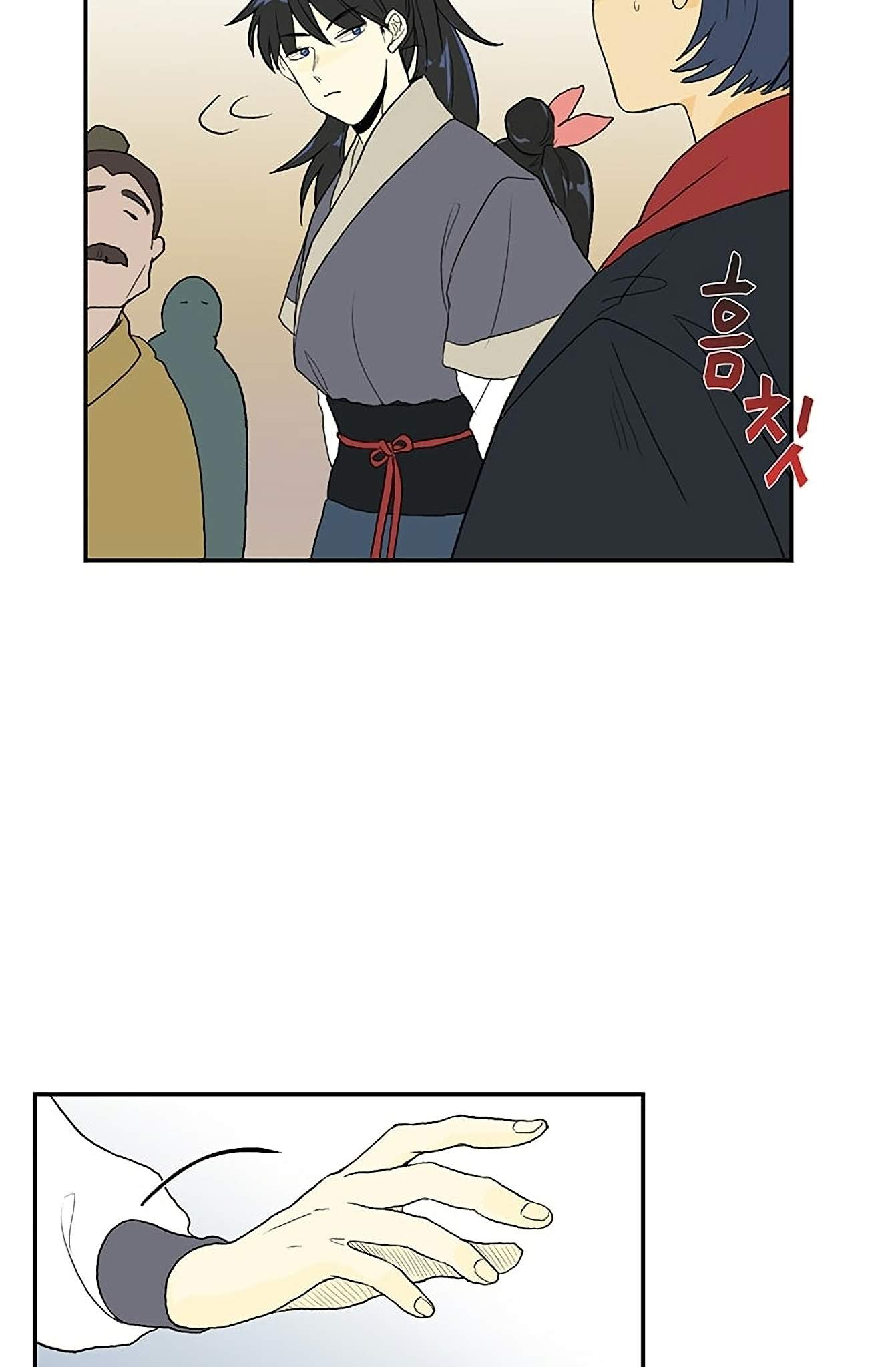 The Scholar's Reincarnation Chapter 97 page 17 - Chapter 97
