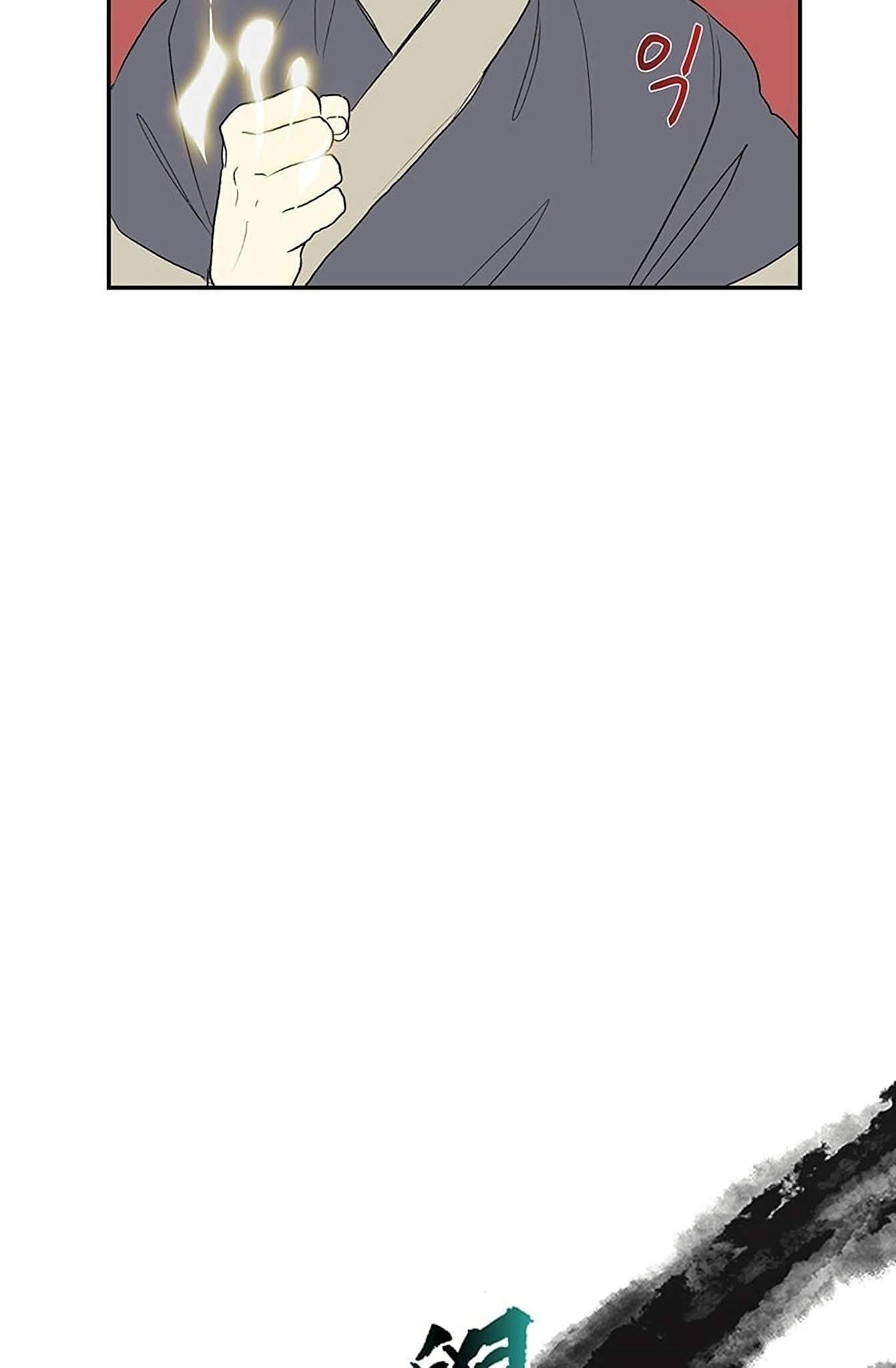 The Scholar's Reincarnation Chapter 97 page 23 - Chapter 97