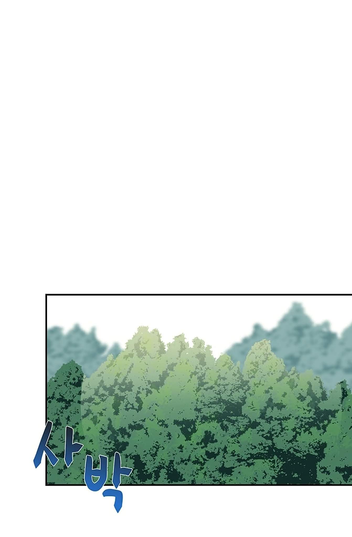 The Scholar's Reincarnation Chapter 97 page 25 - Chapter 97
