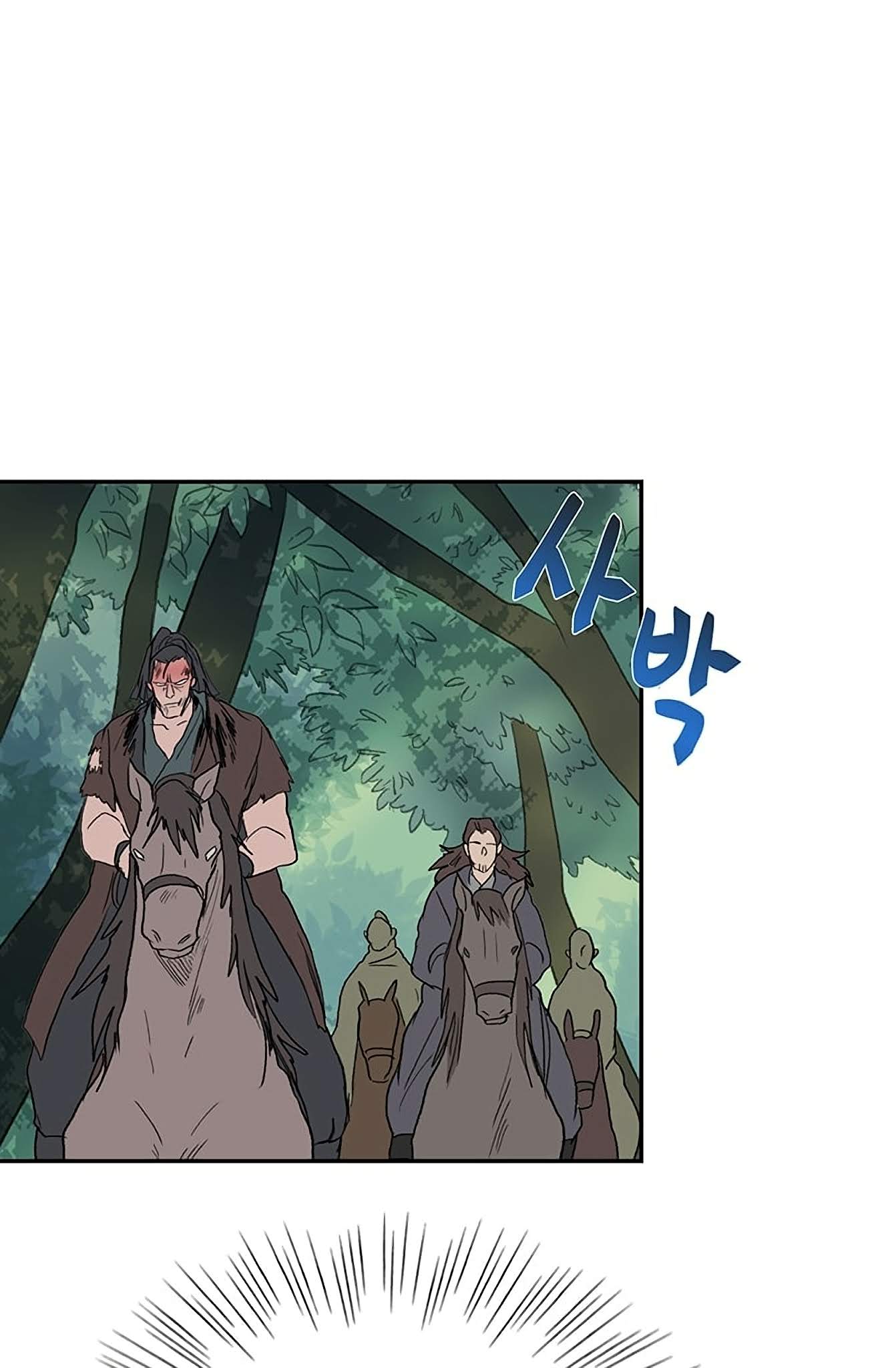 The Scholar's Reincarnation Chapter 97 page 26 - Chapter 97