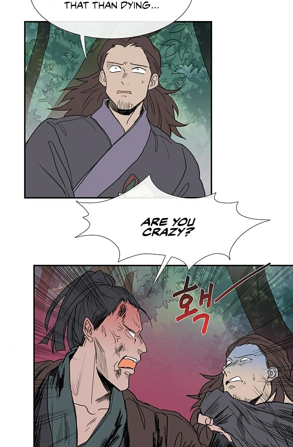 The Scholar's Reincarnation Chapter 97 page 30 - Chapter 97