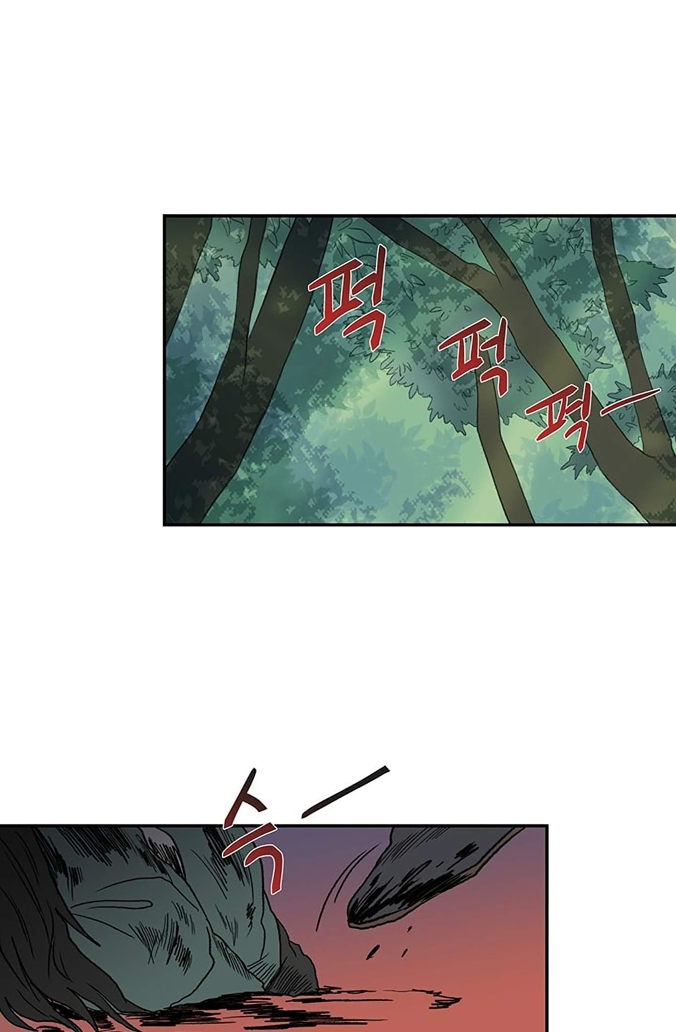 The Scholar's Reincarnation Chapter 97 page 39 - Chapter 97