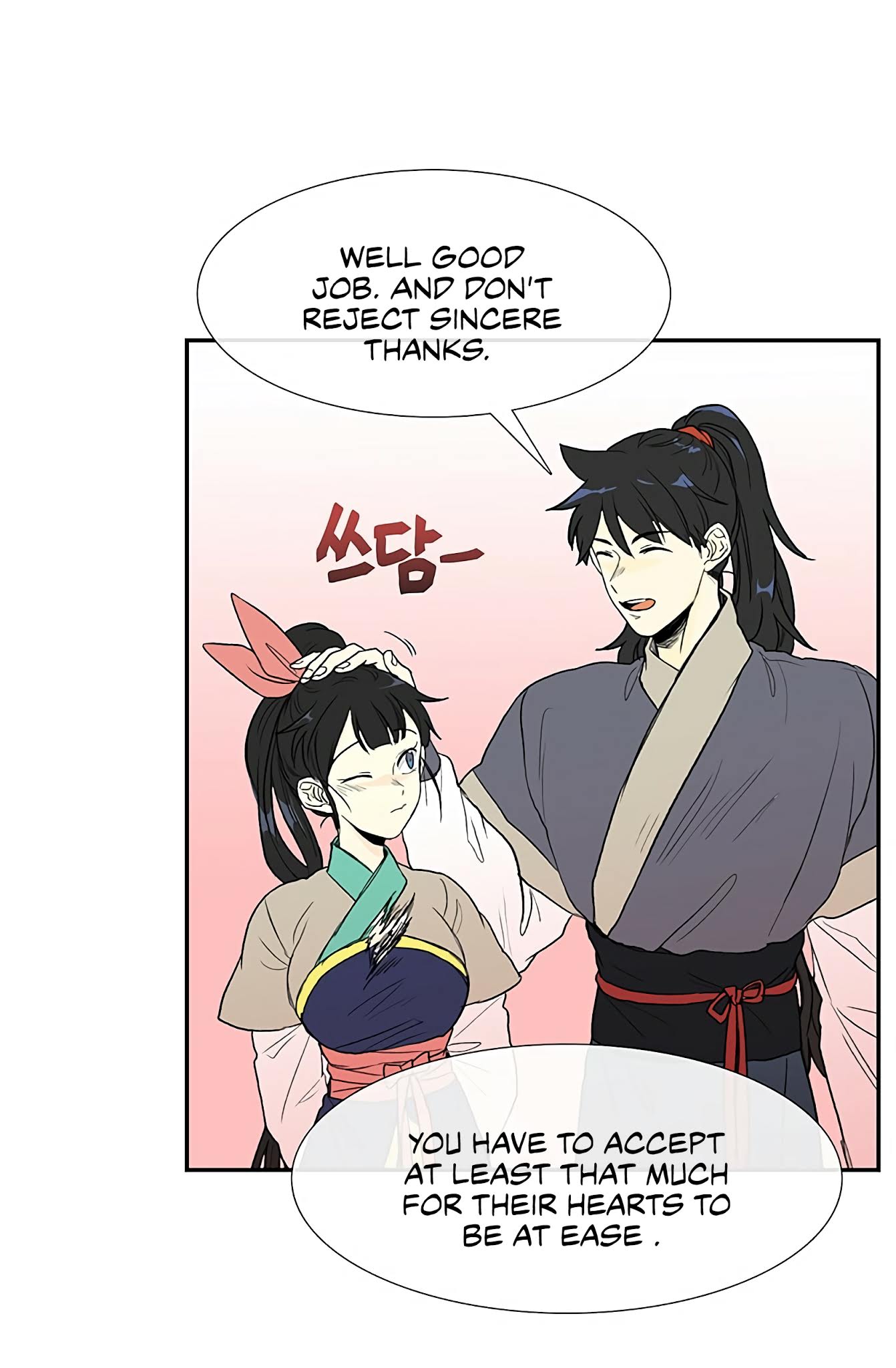 The Scholar's Reincarnation Chapter 97 page 4 - Chapter 97