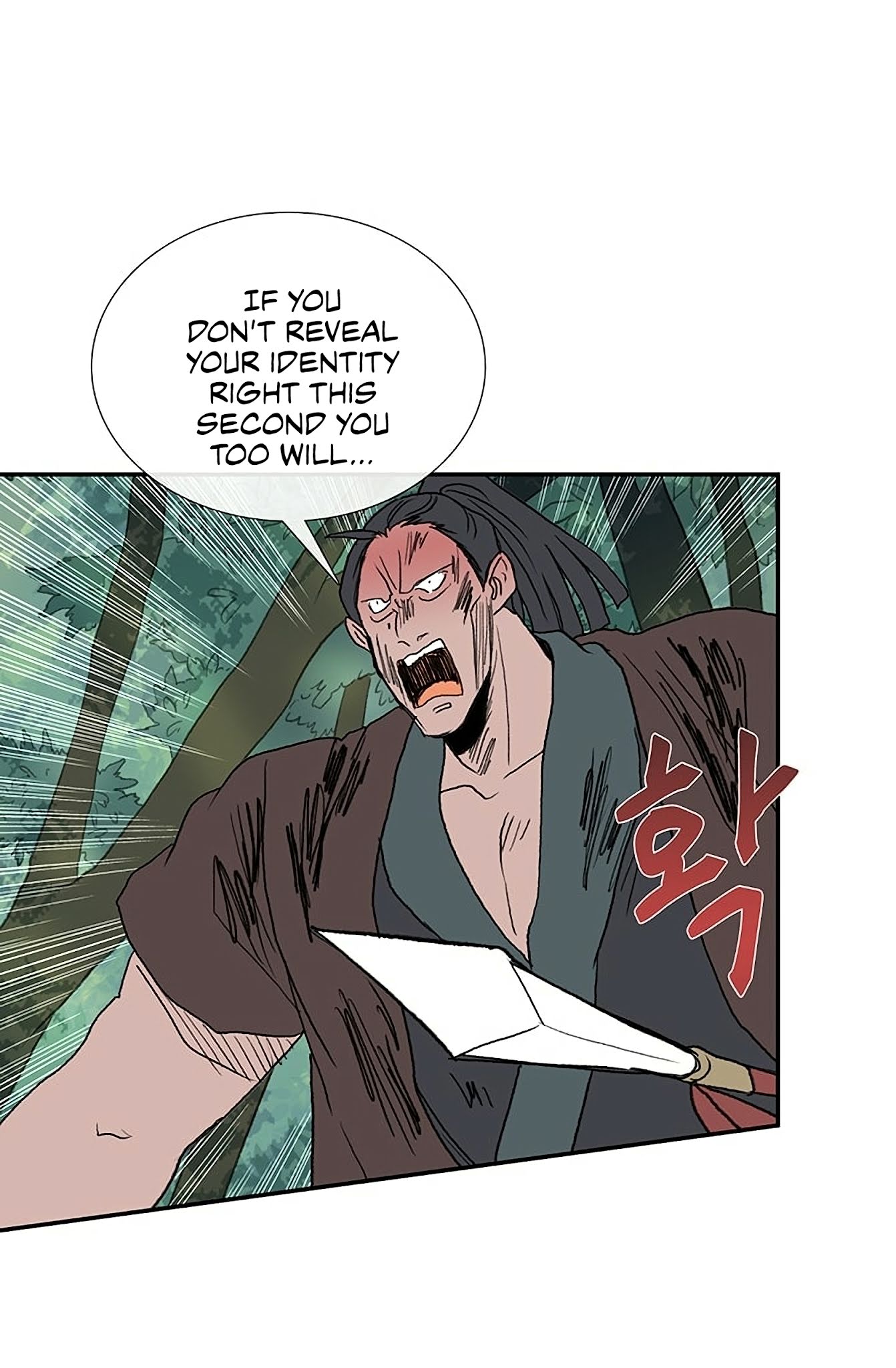 The Scholar's Reincarnation Chapter 97 page 45 - Chapter 97
